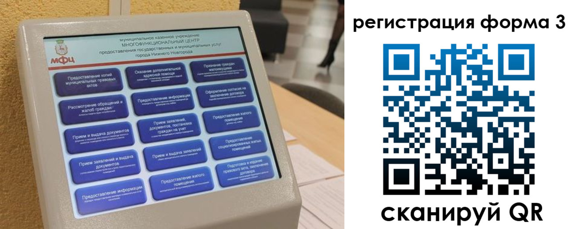 прописка поиск в Михайловке